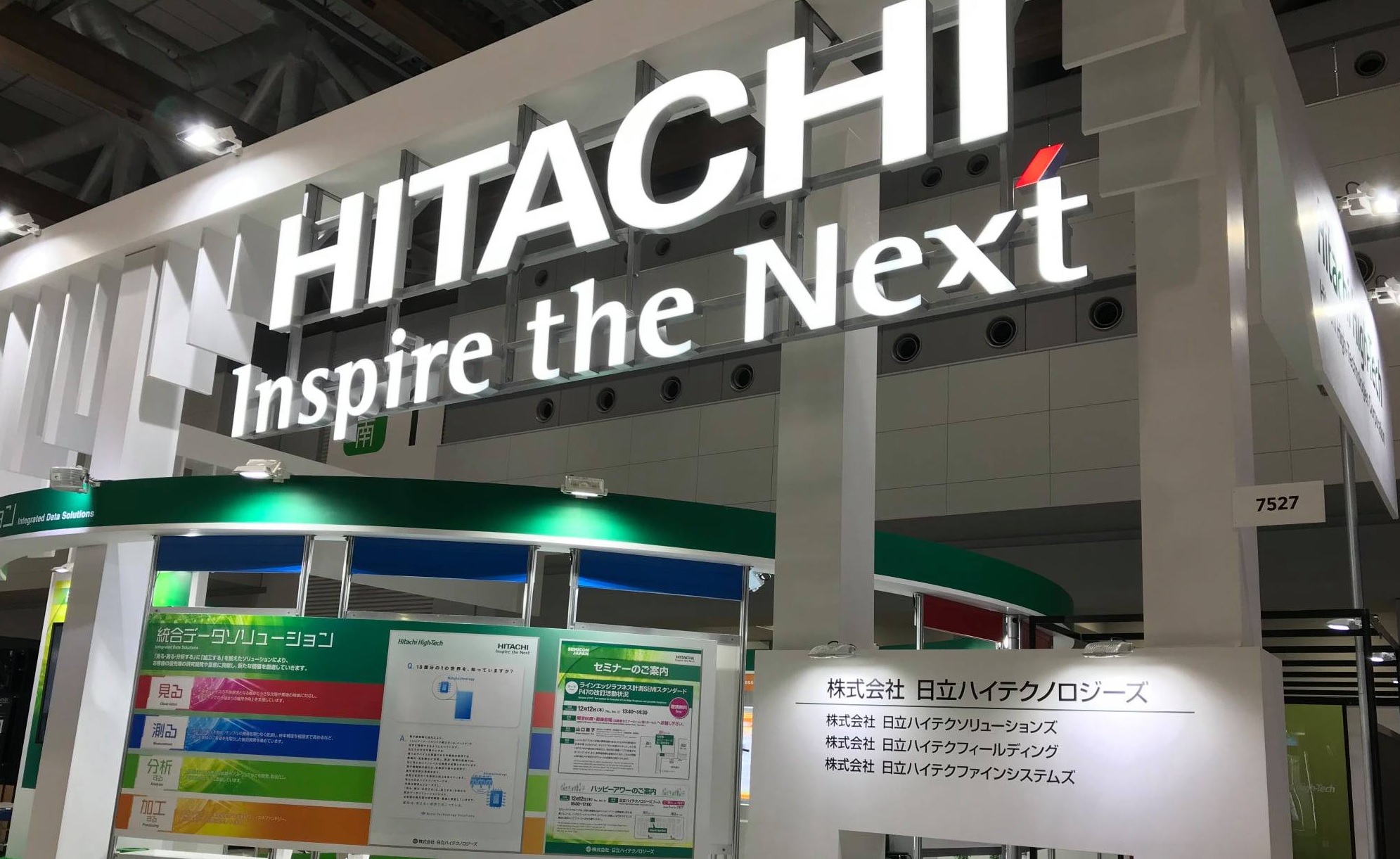 Japan's Hitachi To Acquire Remaining 48 Stake in Hitachi HighTech for